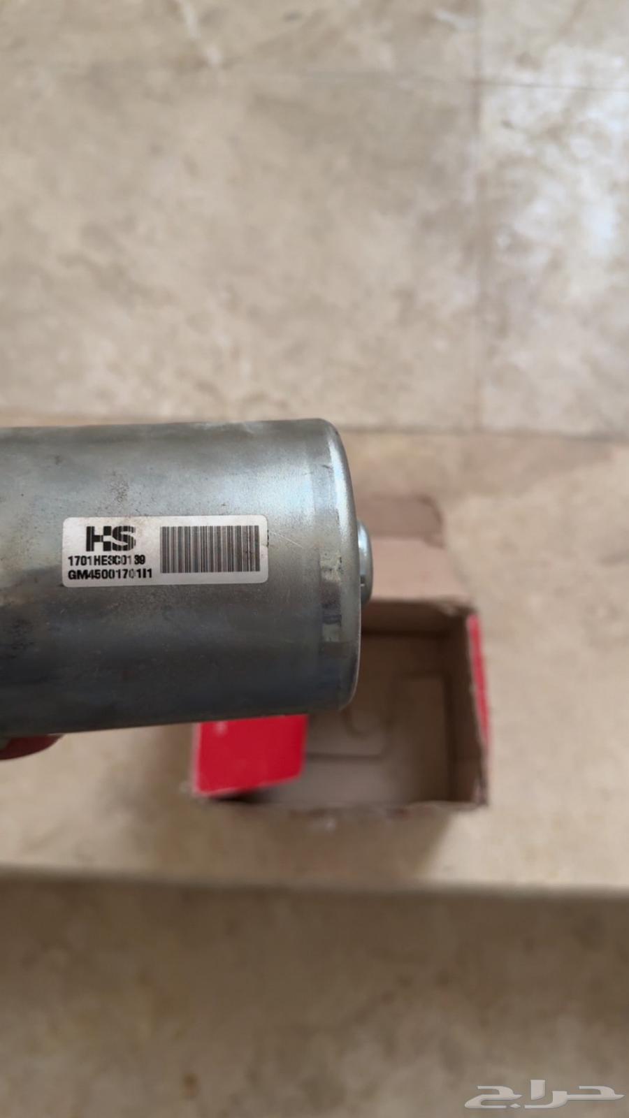 Dynamo Draxson (the motor) original almost new (Accent and Kia Rio)64526342214018112