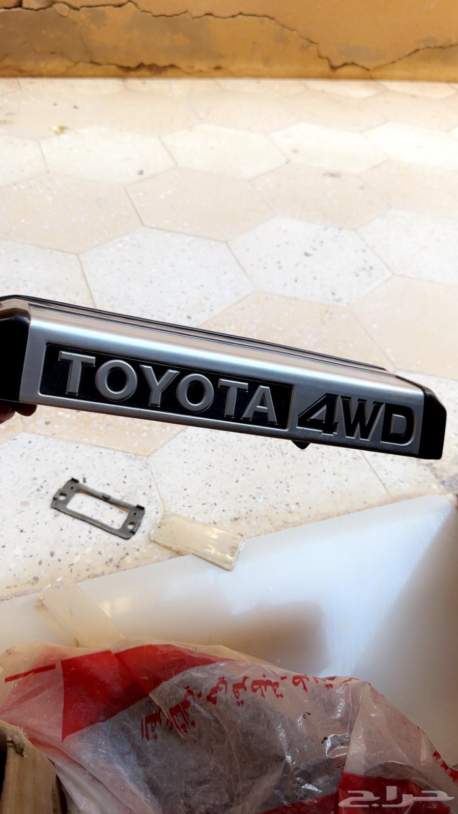 للبيع قاعدة انوار لوحه خلفي للربع السعودي64527319746563112