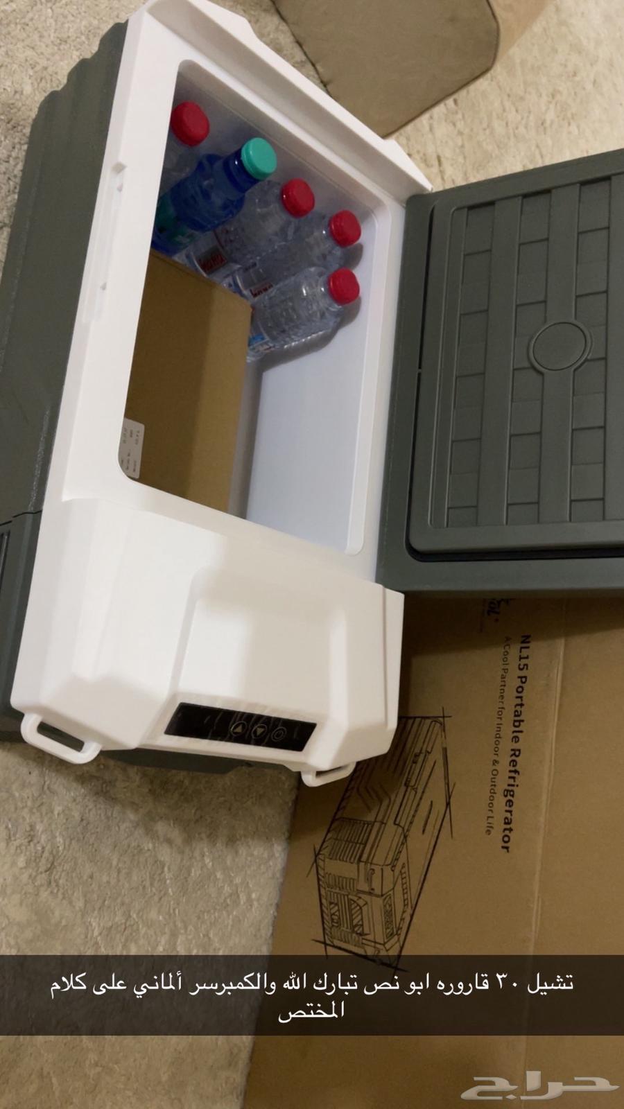 ثلاجه بي كول موفره تبريد وتجميد 20- سعر منافس64383857558401110