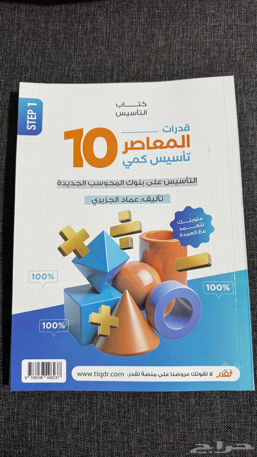 Al-Mu'asir 1064384423903618110