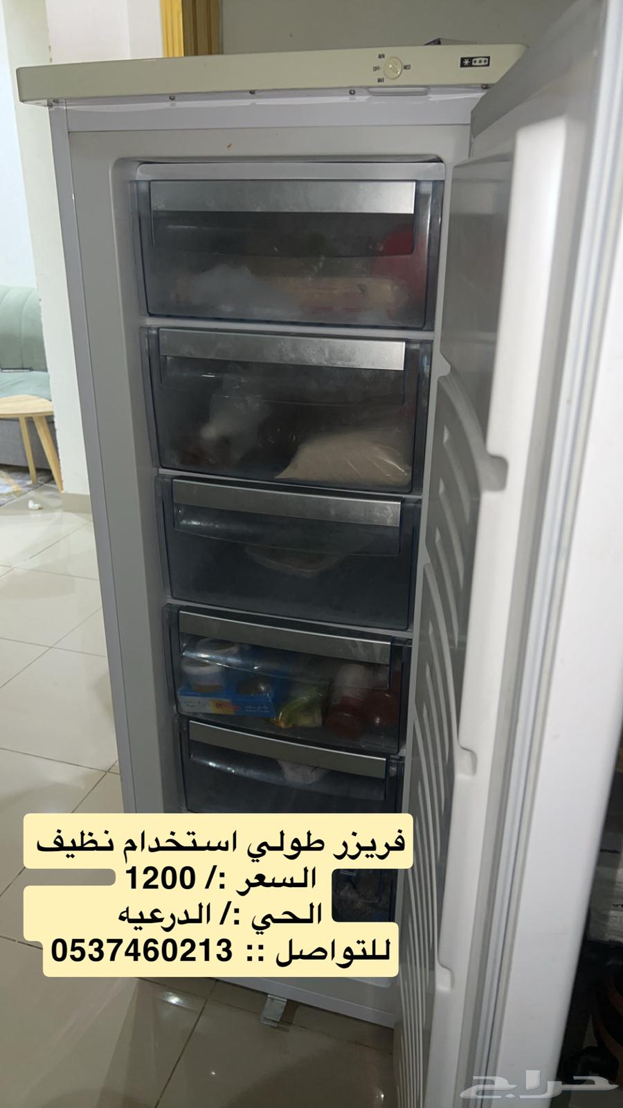 فرن كهربائي وفريزر طولي64376200433538110