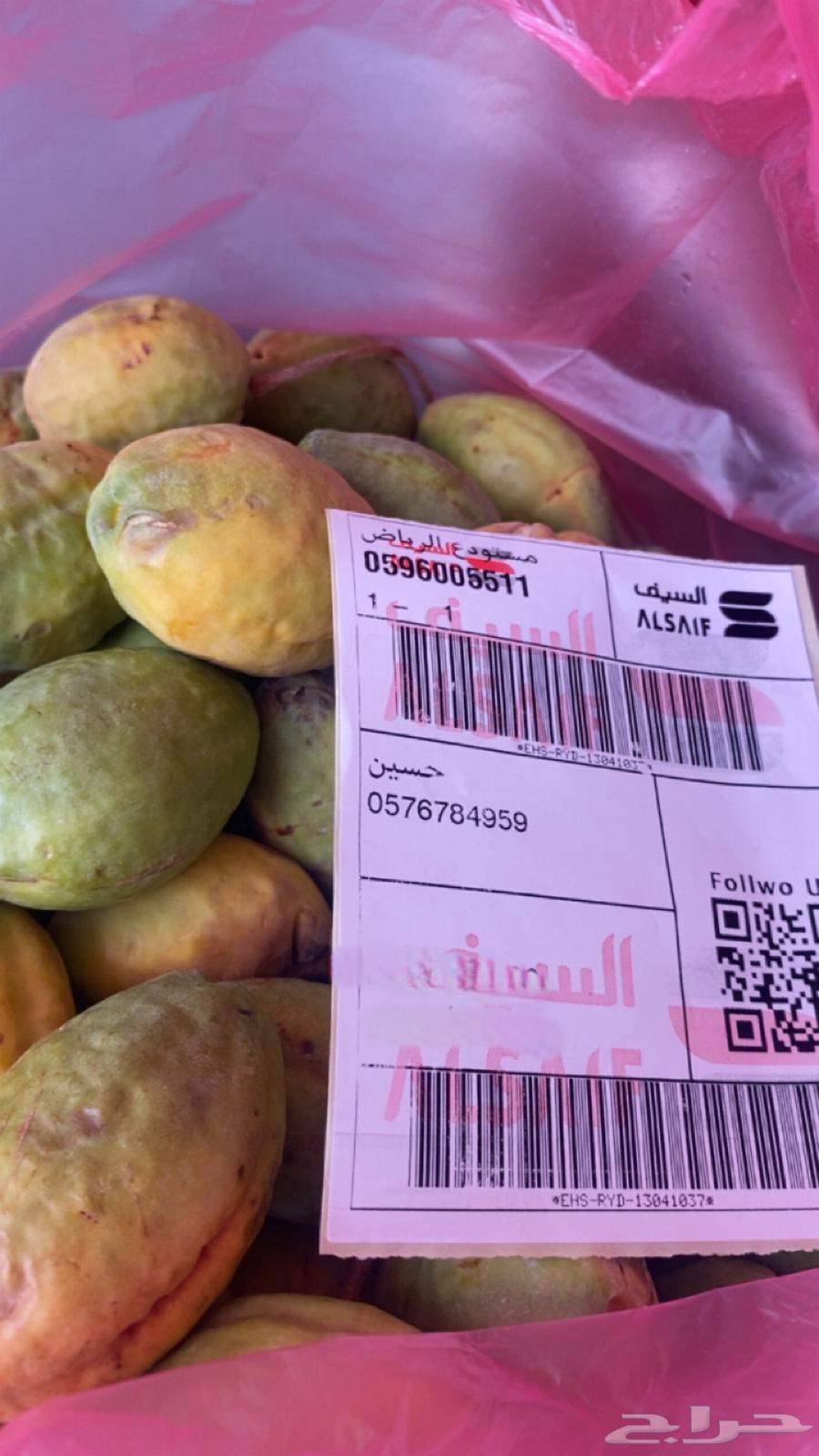 لوز شي طيب ويوجد توصيل64385803786883111