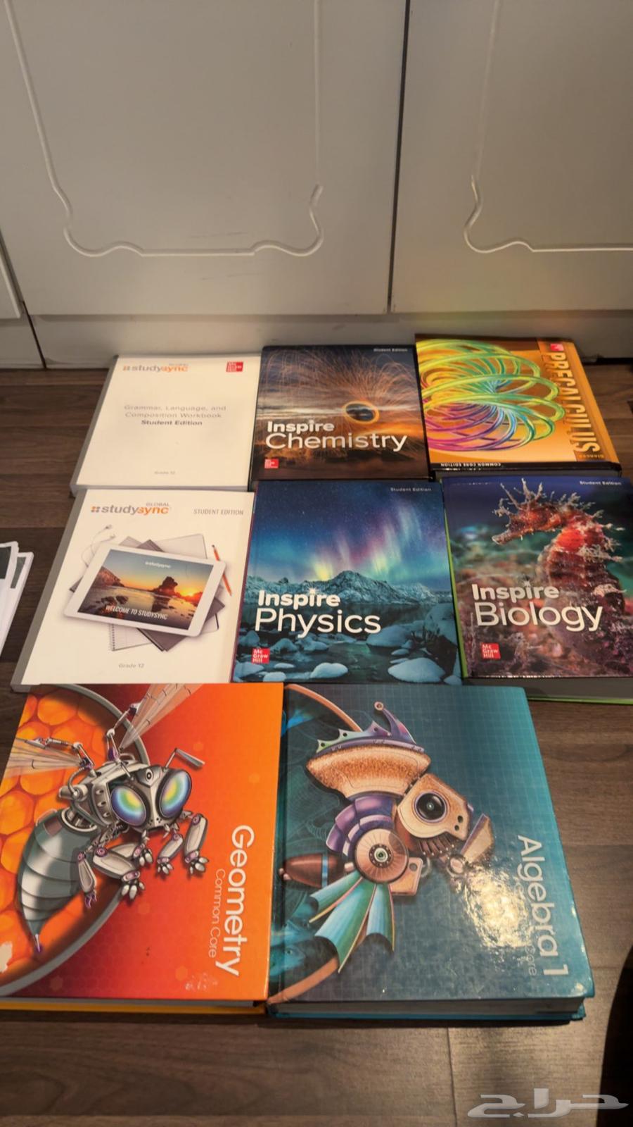 كتب مدارس انترناشونال شبه جديدة64400980727170110