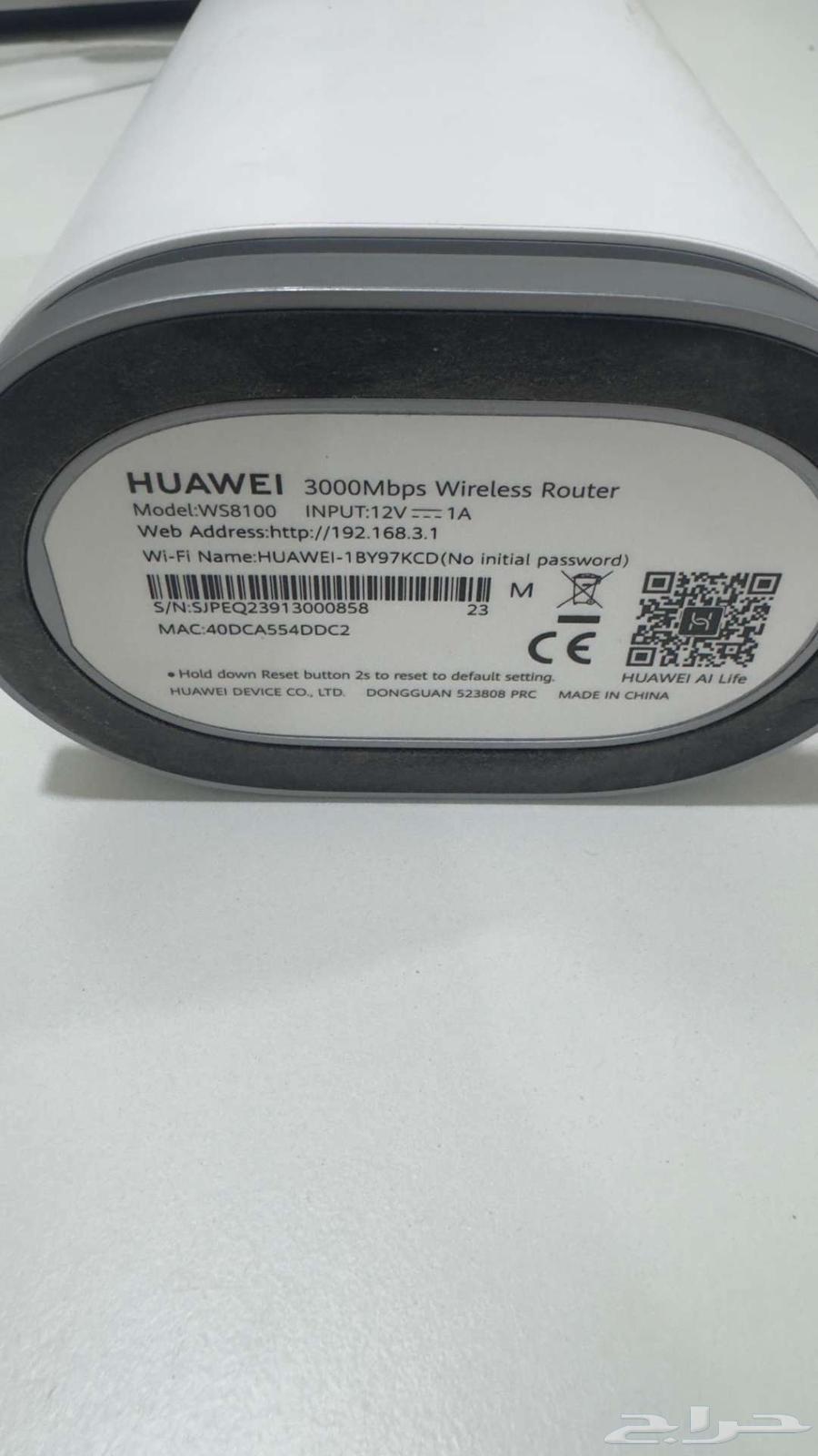 للبيع راوتر هواوي WS8100 (Wi-Fi 6)64386655302401110