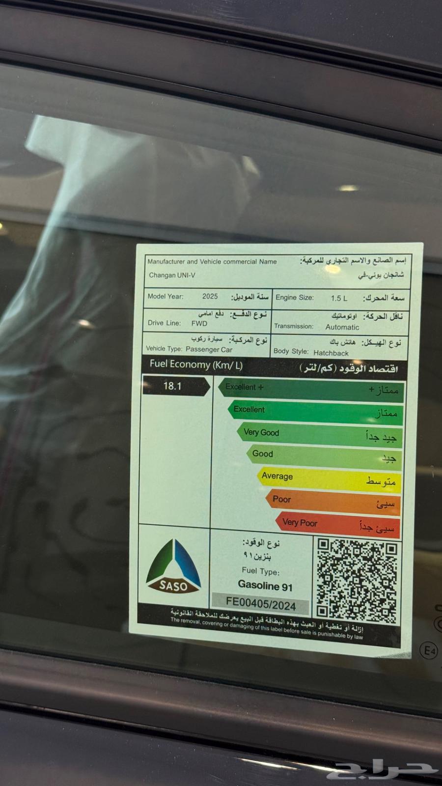 شانجان يوني في - عروض العودة للمدارس64532536674051113