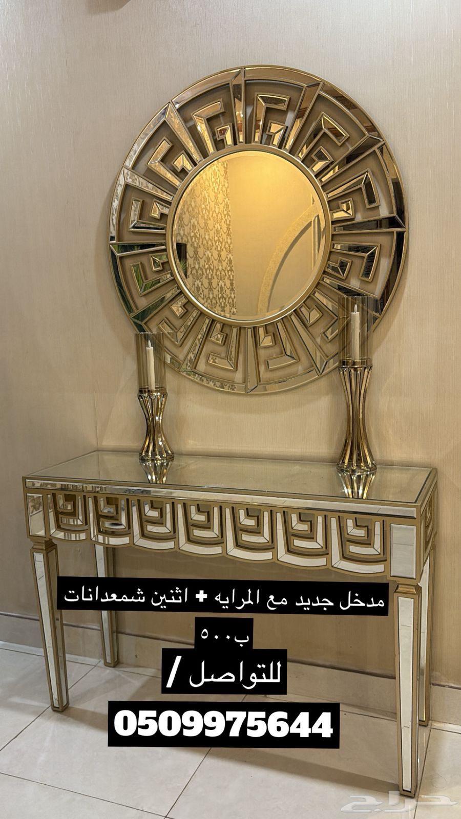 مدخل جديد64393514134531110