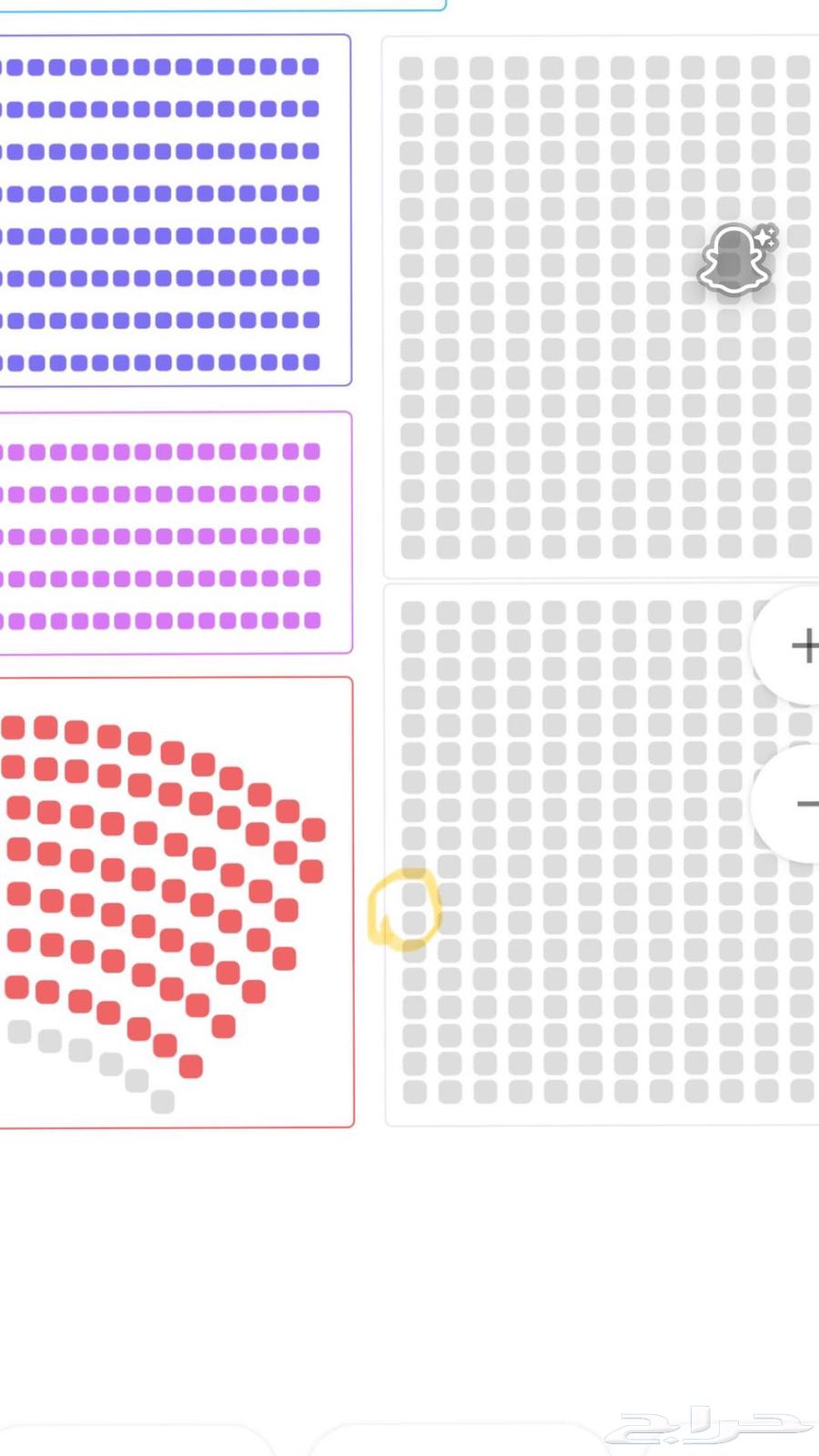 Abdulrahman Mohammed Concert Tickets for Sale in Al-Khobar on 4/964389336567554112