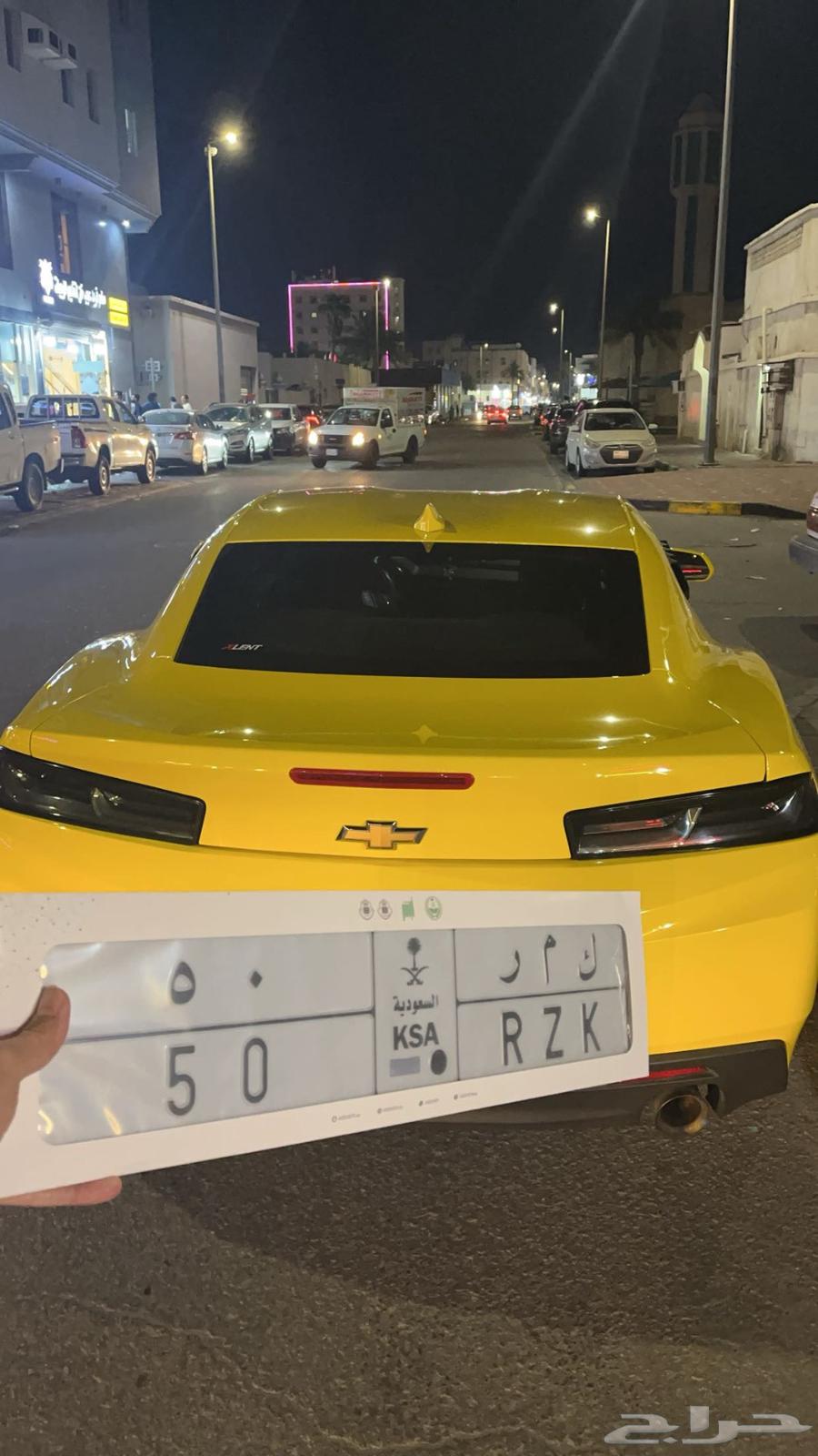 لوحه مميزة ك م ر 5064536362343553110