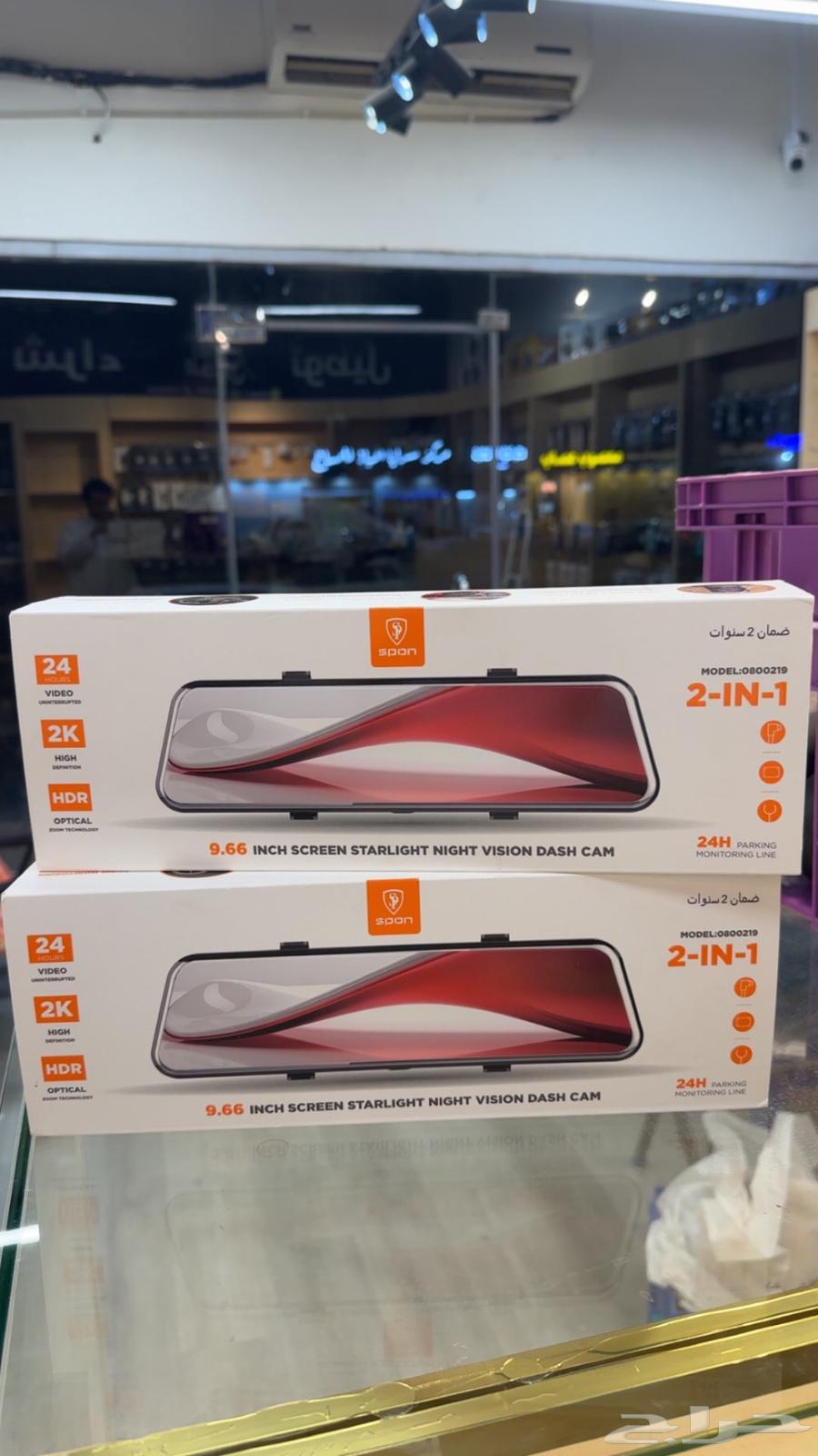 داش كام مرايه سياره ب جميع اغراضه64390706537985110