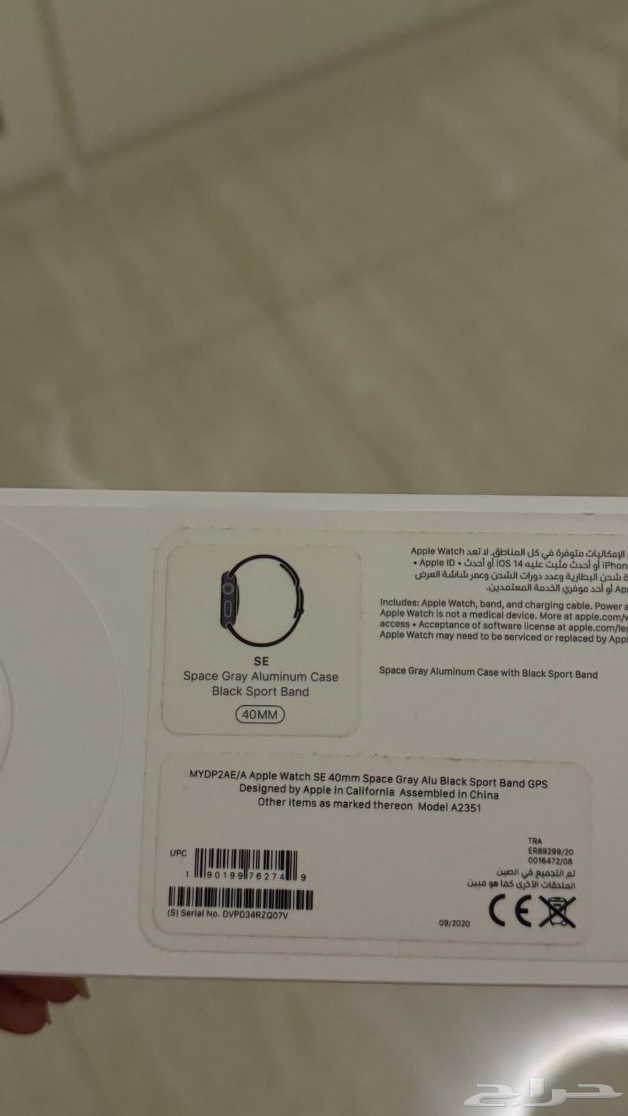 ساعة ابل حجم 40 مناسب للبنات ب600 ريال64398856117761111