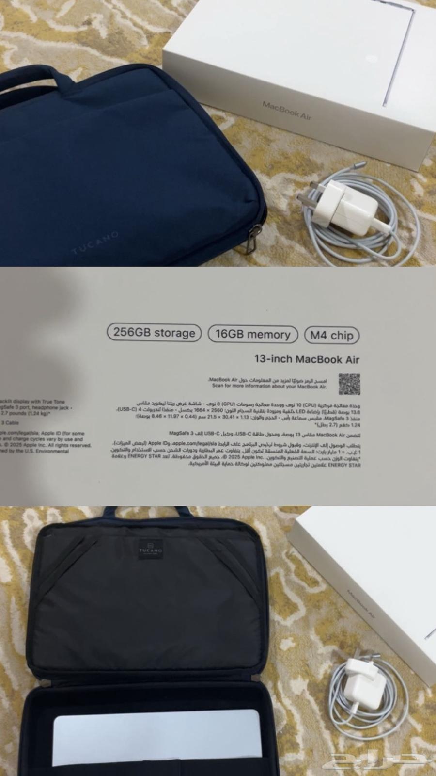 ماك بوك اير M464392484267011111