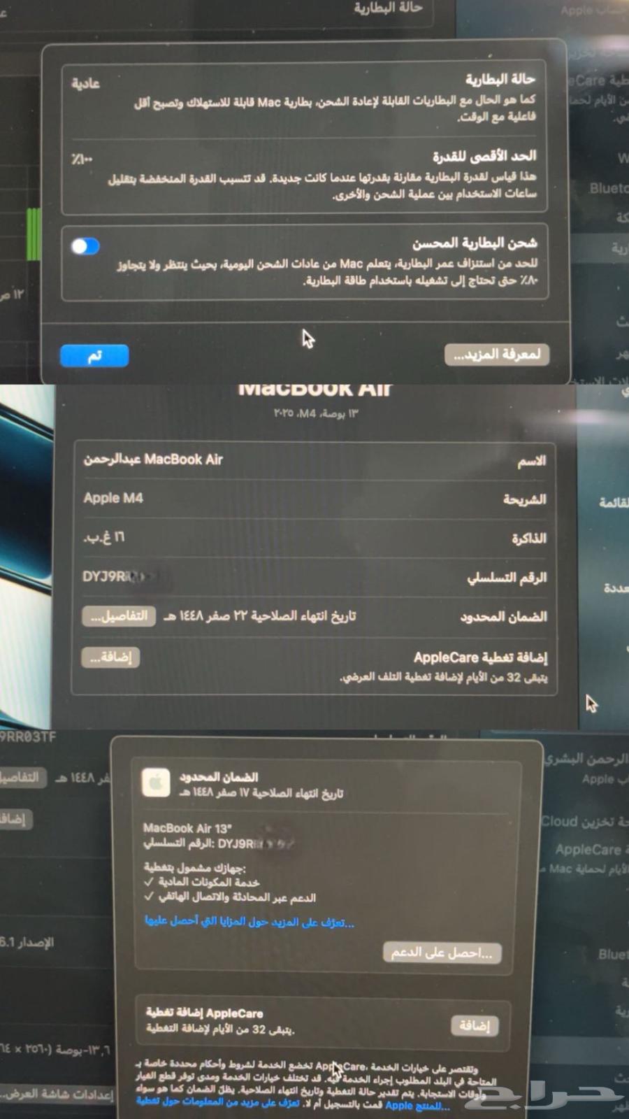 ماك بوك اير M464392484267011112