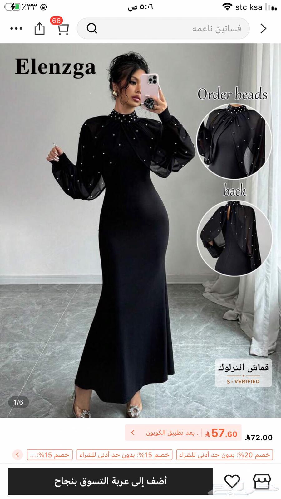 فساتين للبيع جديده64393389979907111