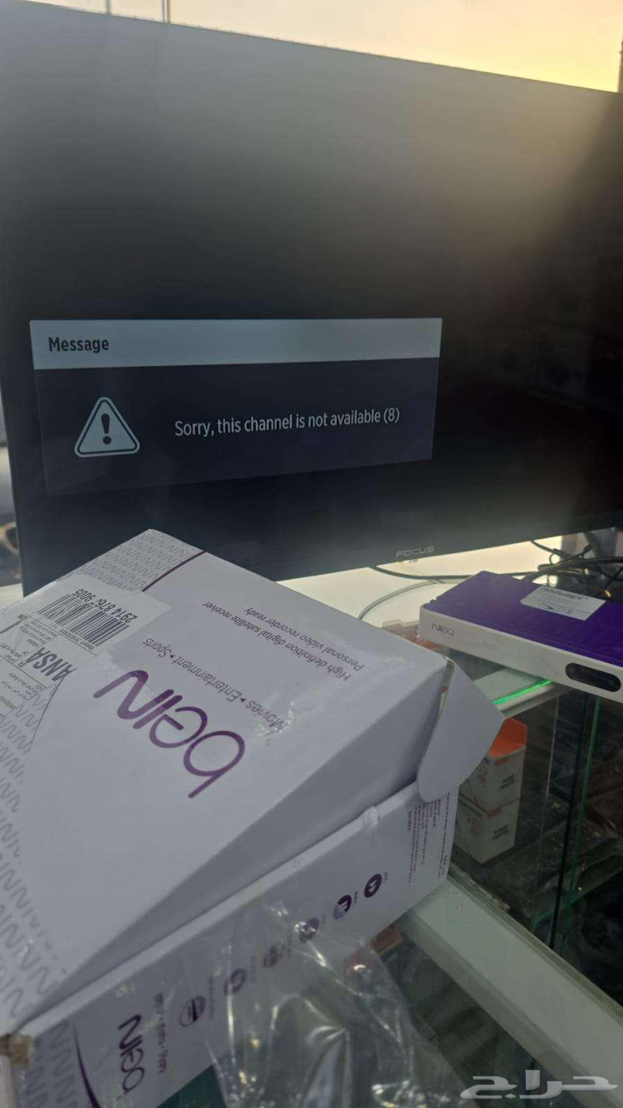 رسيفر بين سبورت جديد اشتراك سنه للبيع64378746032513113