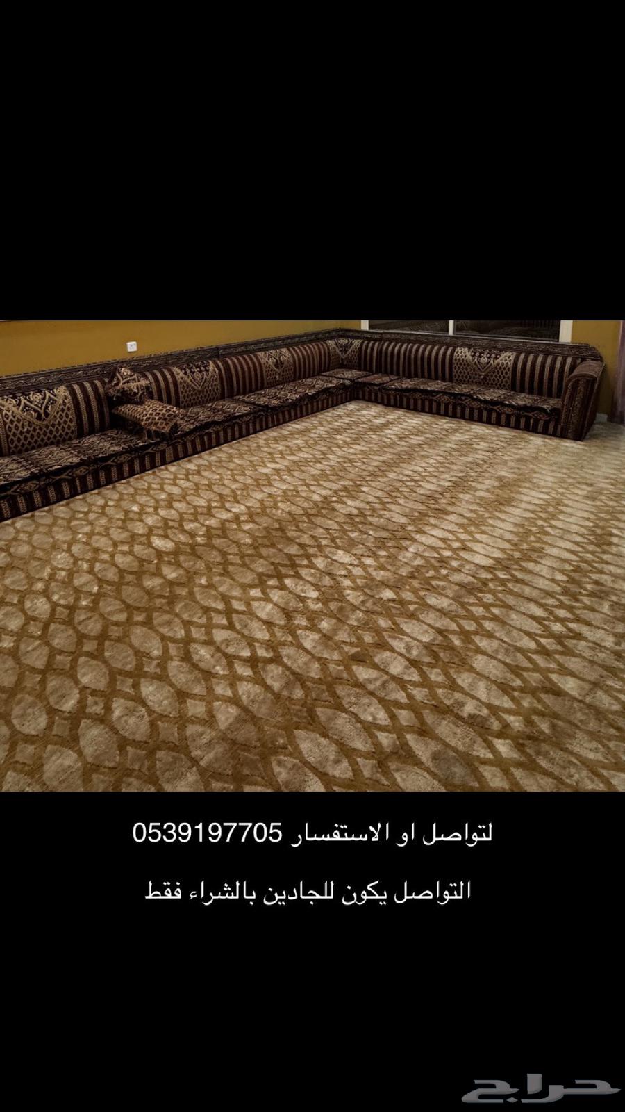 كنب مجلس رجال64379925659137110