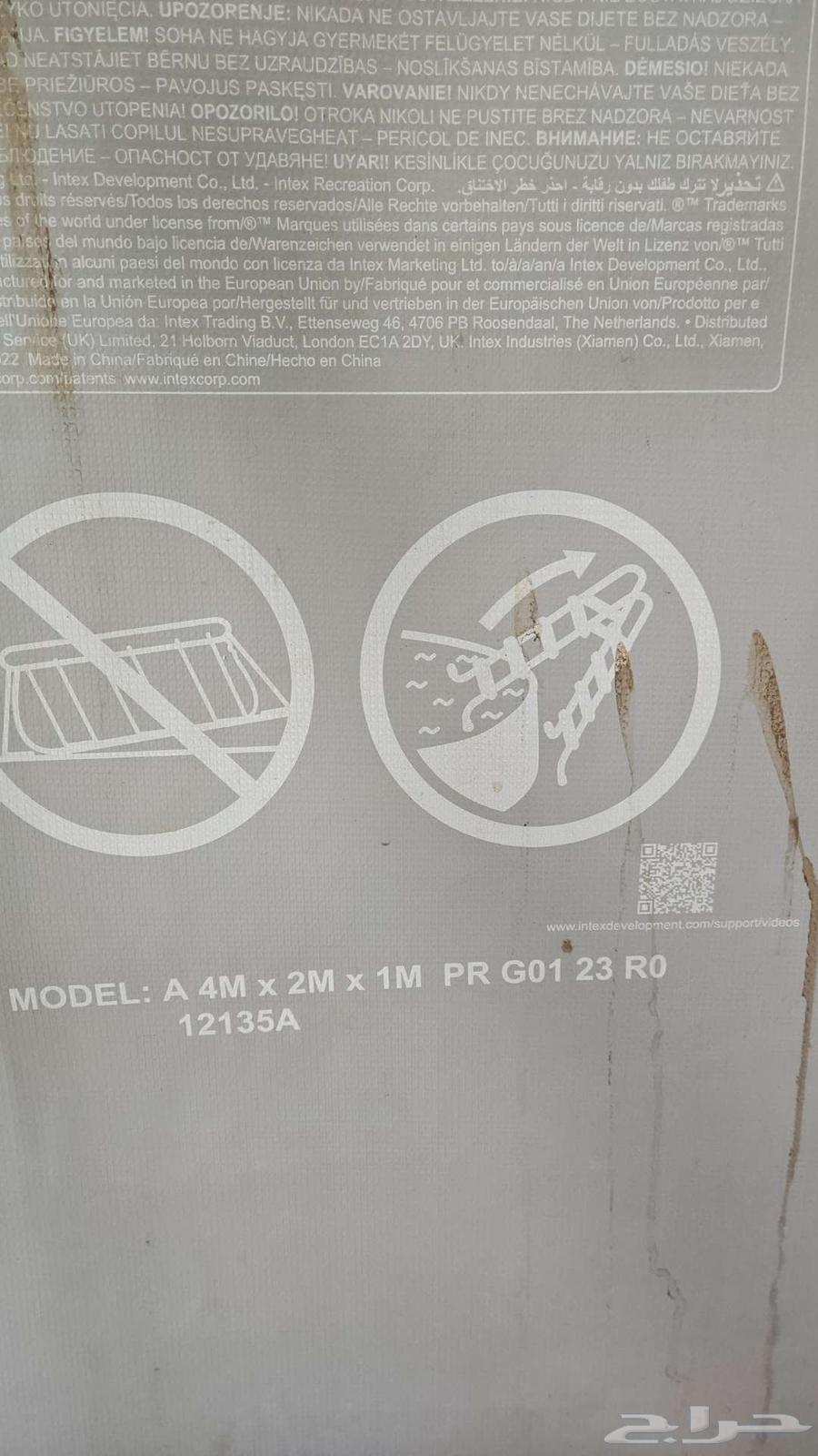 Sako 4 in 2 Clean Pool64380638683393113