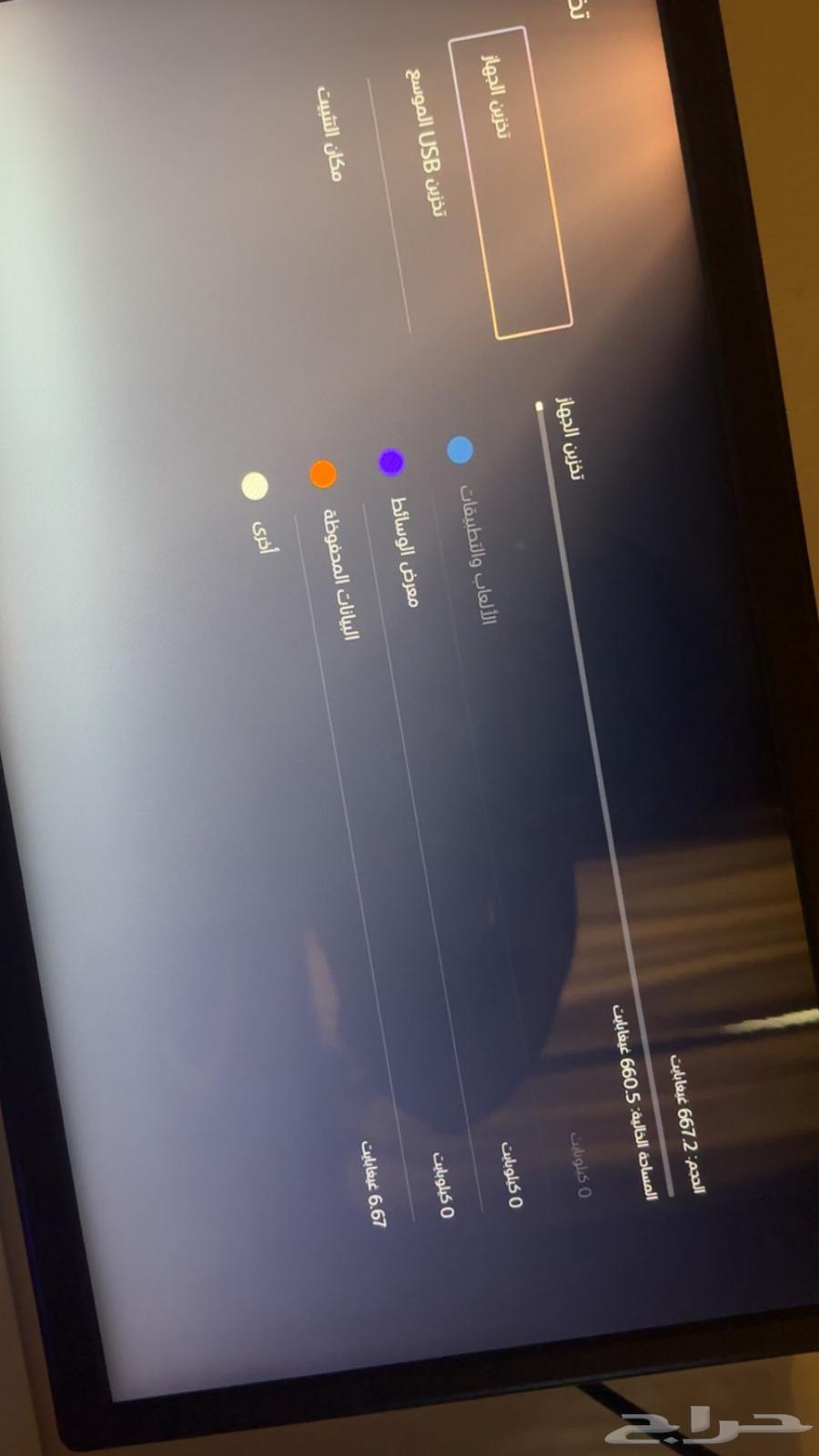 بلاستيشن 5 للبيع64380888419969113