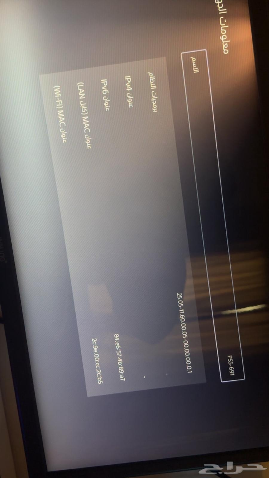 بلاستيشن 5 للبيع64380888419969112