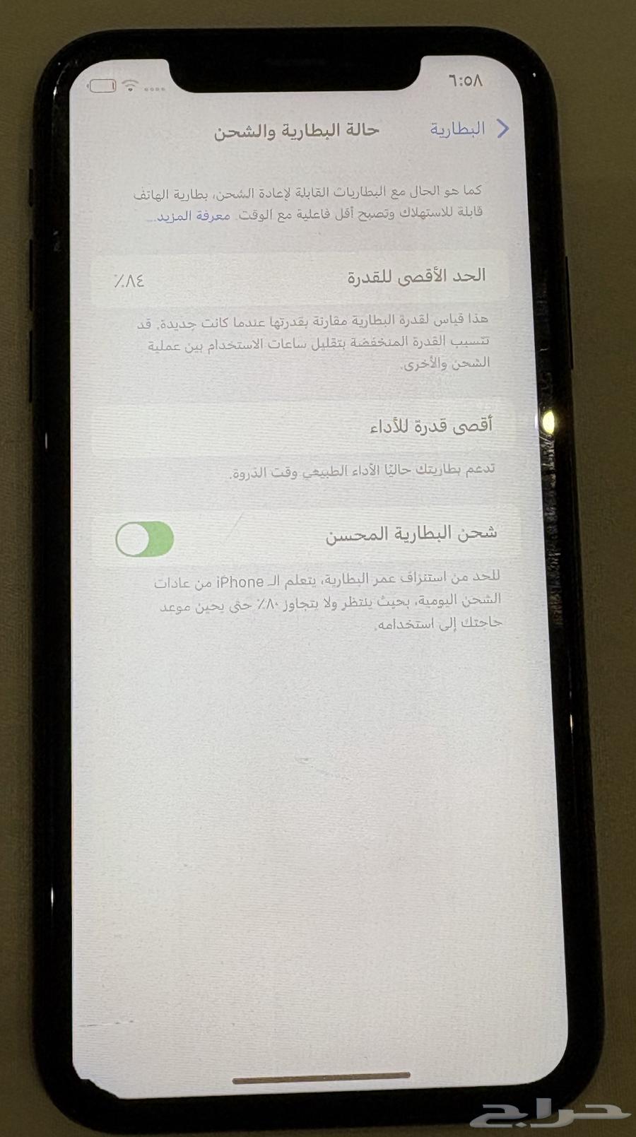 ايفون Xr مستعمل بطاريته 8464378963645953111