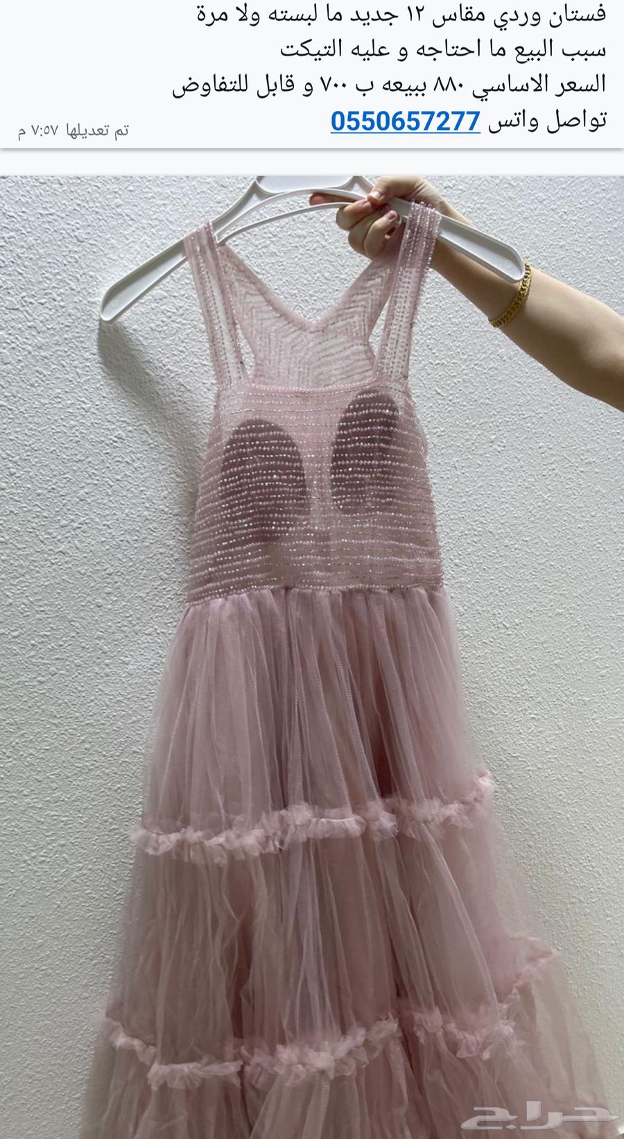 فساتين للبيع64390361069954110
