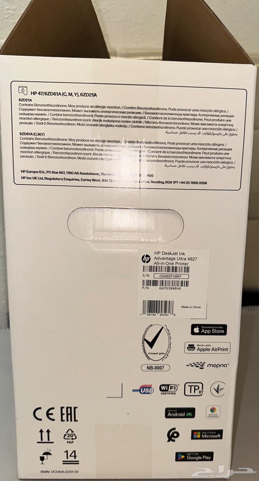 طابعة HP للبيع جديده64384562881154114