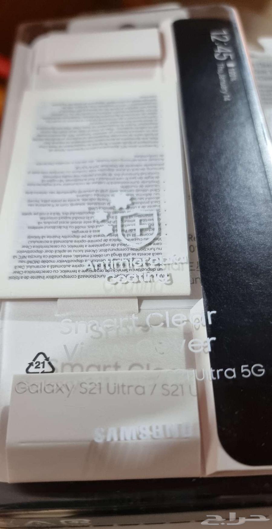 غطاء حماية فلاب لجوال S21 ultra64381864585090113