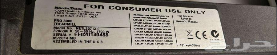 سير كهربائي امريكي حجم كبير بحاله ممتازه لوزن 180 كيلو مسجل64391604589825113