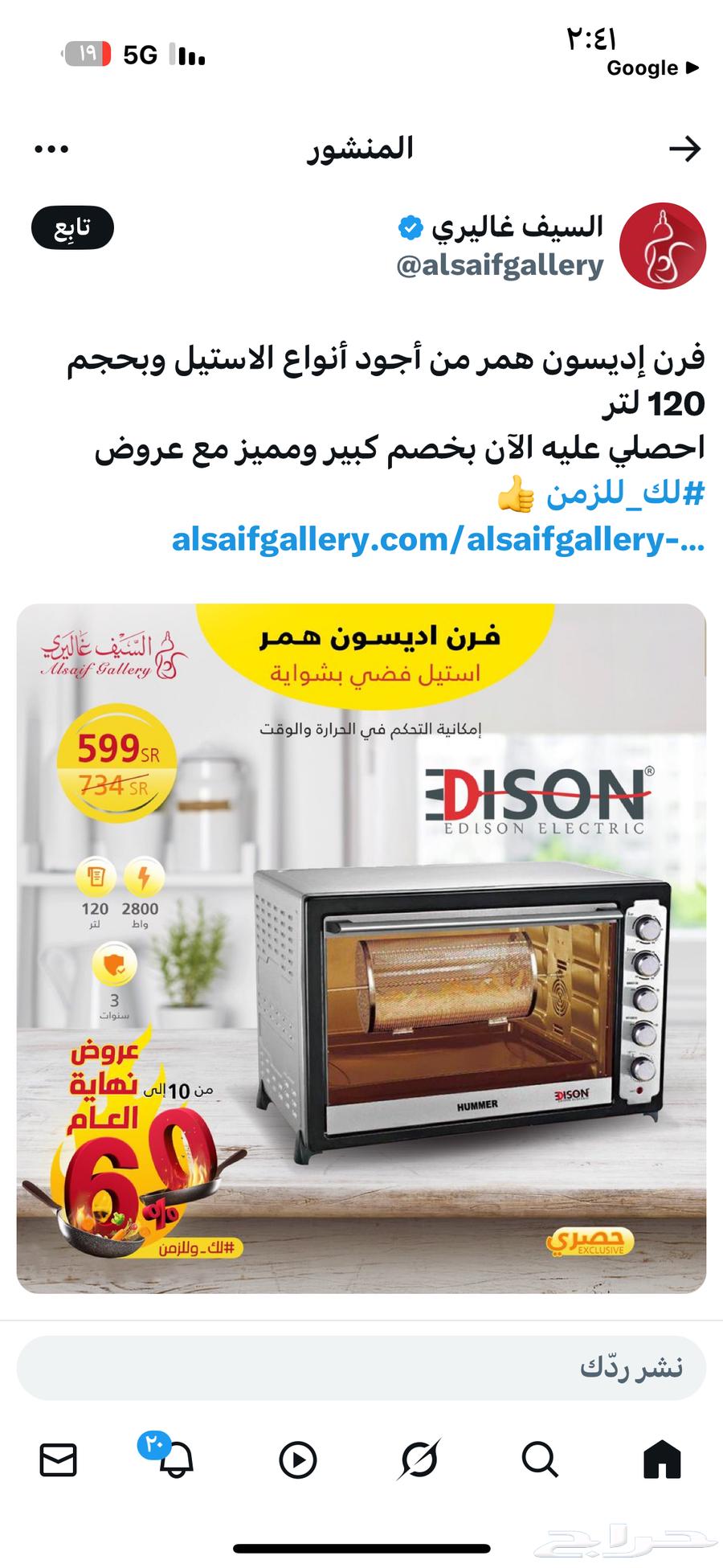 فرن كهربائي64384619309827110