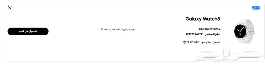 جالكسي واتش 8 Galaxy Watch 8 مقاس 40 ابيض فضي64383011453699111