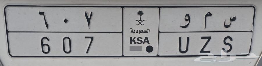 A distinctive board from both sides SM and 60764522373223171110