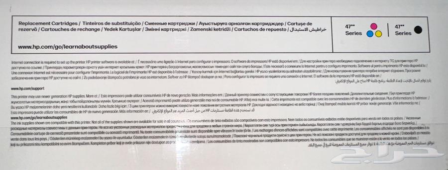 طابعة HP للبيع جديده64384562881154113