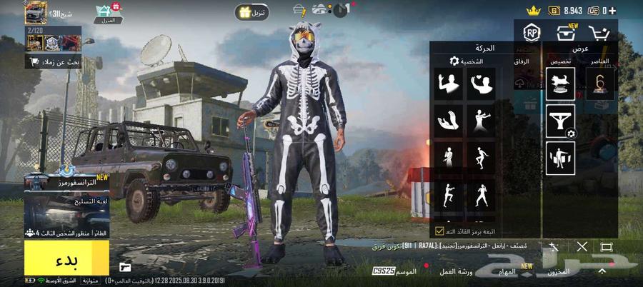 Bobby Mobile account from 2023 or 2022, starting price is 80, the account is nice63617655368449111