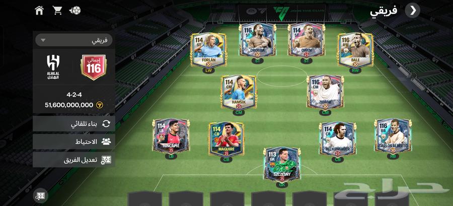 Strong FIFA Mobile account level 11663673653660546111