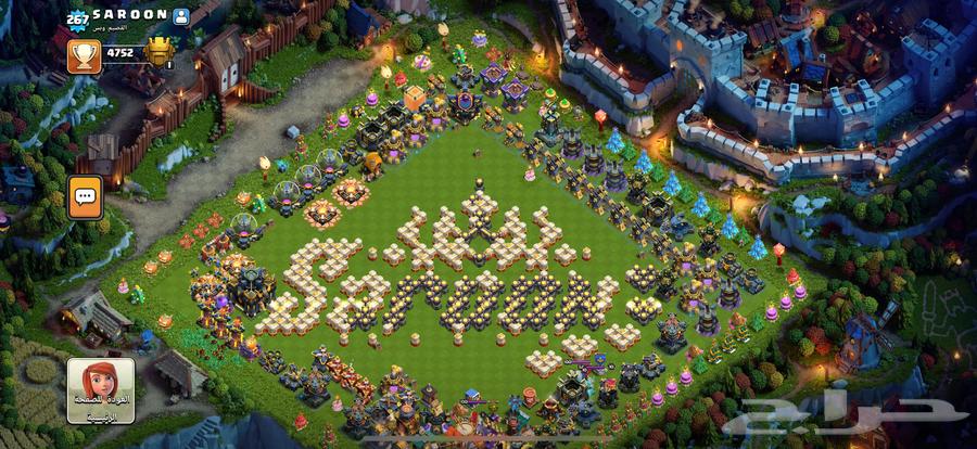 كلاش اوف كلانس64393334909571111