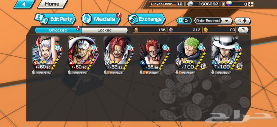 حساب باونتي راش 5 اكستريم 1 ماكس  لوتشي64386613183619110