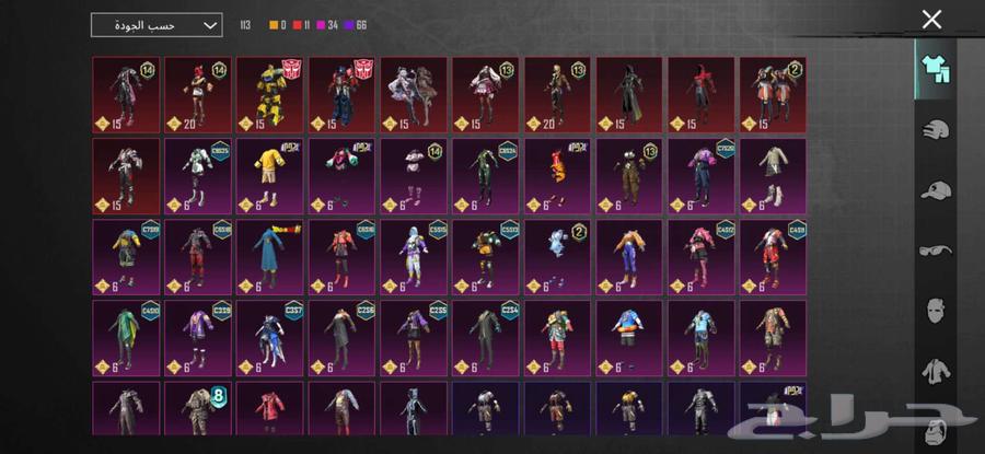 حساب ببجي للتبديل64392580296322110