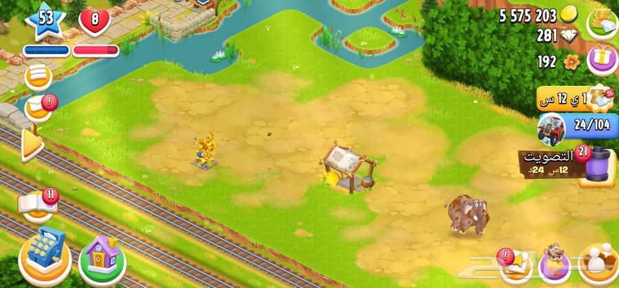 هاي داي للبيع64391494541571113