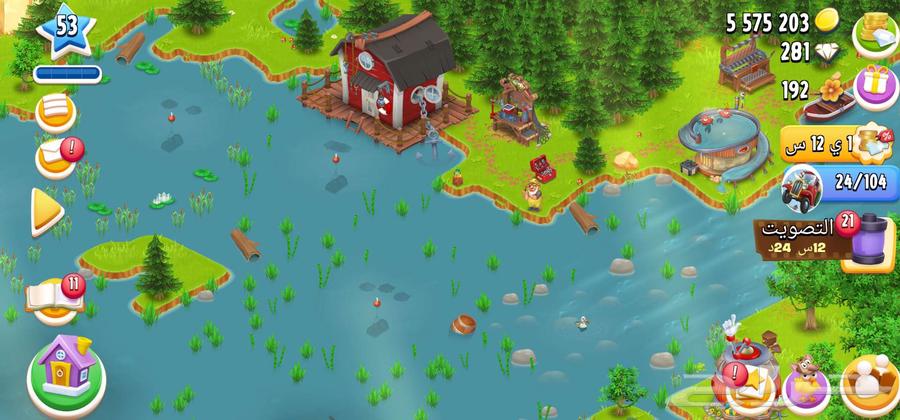 هاي داي للبيع64391494541571114