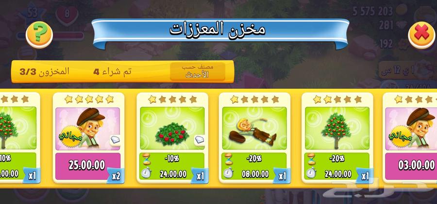 هاي داي للبيع64391494541571110