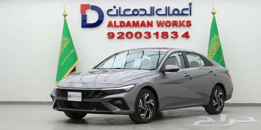 هيونداي النترا كمفورت 1.5 202563618064041729111