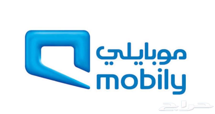 السلام عليكم ورحمة الله وبركاته شريحه نت موبايلي64379645611394110