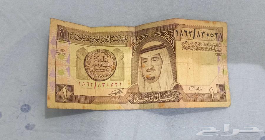 ريال تراثي قديم الملك فهد رحمه الله64387313377411110