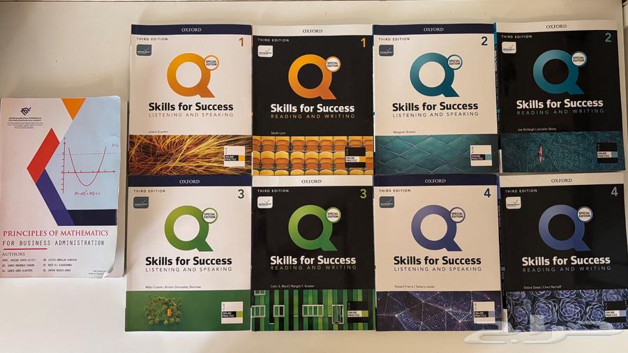 كتب السنة التحضيرية للبيع جامعة الإمام عبدالرحمن64385007779203110