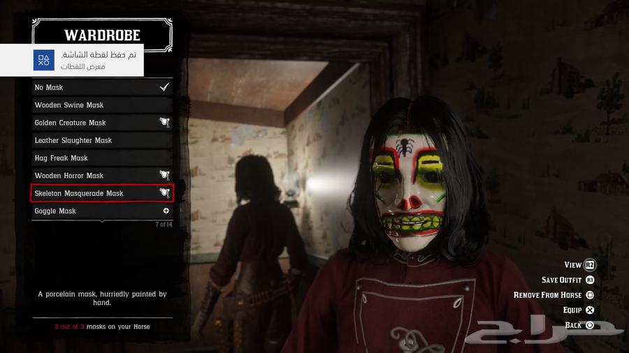 حساب ريد ديد نوادر64378746047491112