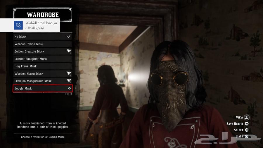 حساب ريد ديد نوادر64378746047491113