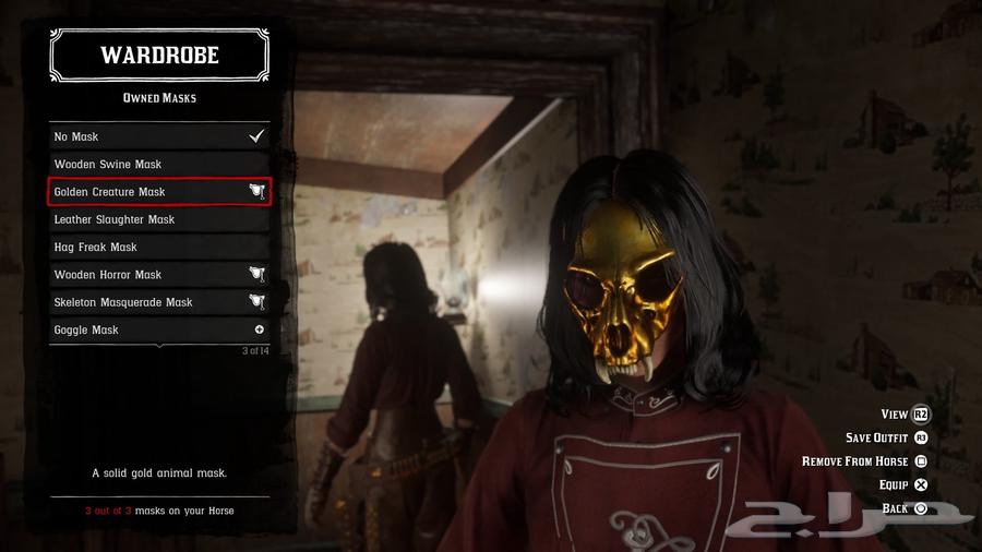 حساب ريد ديد نوادر64378746047491111