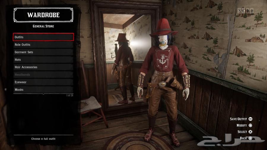 حساب ريد ديد نوادر64378746047491110