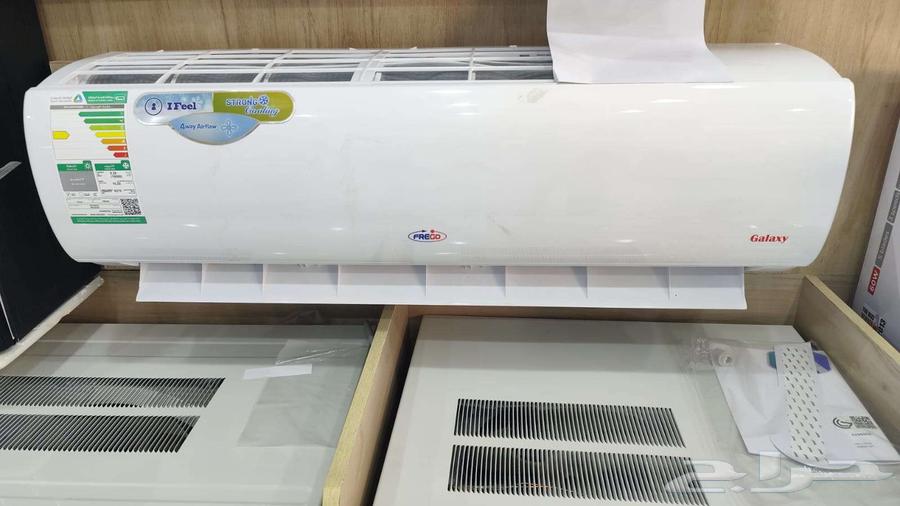 عرض مكيف سبلت فريجو جلاكسي 1.5 طن 18000 وحدة64380778820355110