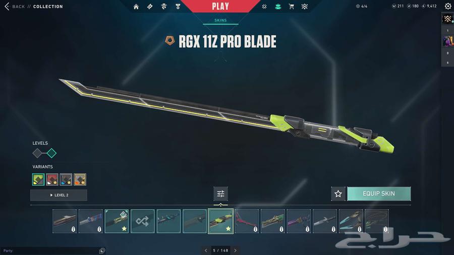 حساب فالو بيك امورتال64380888396546113