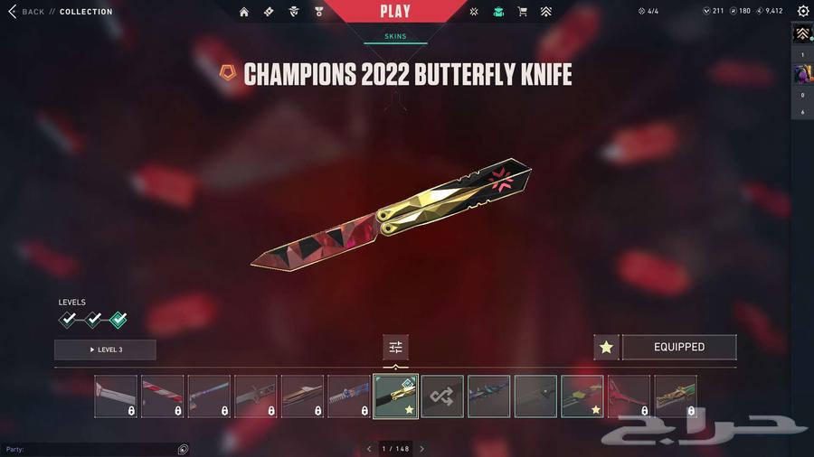 حساب فالو بيك امورتال64380888396546112